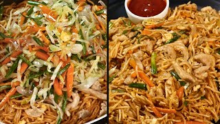 Chicken noodles recipe in chinese style  chicken chow mein noodles [upl. by Ashby631]