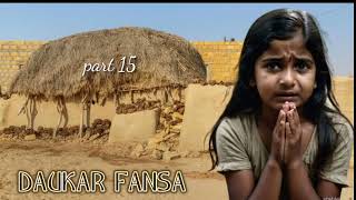 DAUKAR FANSA part 15 [upl. by Lotson]