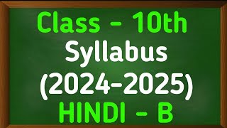 Class 10 Hindi Syllabus 202425  Class 10 Hindi Syllabus 2025  Class 10 Hindi Syllabus [upl. by Ahseirej929]