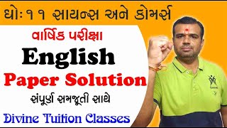 Std11 English Paper Solution  CommerceScience  80 marks  04042024 [upl. by Arym]