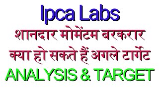 Ipca labs share latest news  ipca labs share analysis  target tomorrow [upl. by Yatzeck802]