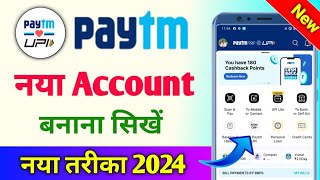 Paytm account kaise banaye  paytm kaise banaen  New paytm account kaise banaye  Paytm [upl. by Aiksas555]