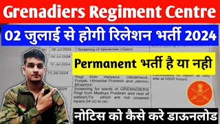 Grenadiers regiment centre jabalpur relation bharti 2024  आर्मी रिलेशन की नई भर्ती आ गई 🇮🇳 [upl. by Carlota134]