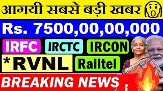 RVNL🔥 IRFC🔥 IRCON🔥 RAITEL🔥 IRCTC🔥 RAILWAY STOCKS LATEST NEWS🔴 RAIL BUDGET METRO NEWS 🔴PM MODI🔴SMKC [upl. by Spitzer]