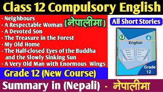 Class 12 Compulsory English Summary in Nepali नेपालीमा  All Stories in one shot Grade 12 [upl. by Airekat]