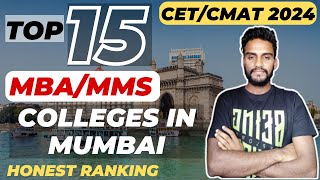 Top 15 MBAMMS Colleges in Mumbai I Honest Ranking I Expected Percentile I Avg package 15L mbacet [upl. by Hterrag]