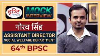 BPSC Topper Gourav Singh  Mock Interview I Drishti PCS [upl. by Annice]