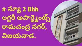 New 2 Bhk Apartments sale in Vijayawada  Houses sale in Vijayawada [upl. by Annecorinne348]