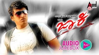 Jackie Kannada Audio Jukebox  DrPuneeth Rajkumar  Bhavana  VHarikrishna  Suri [upl. by Dnomde]