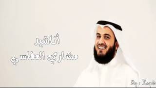 Mishary alafasy Ya Rab [upl. by Oralee66]