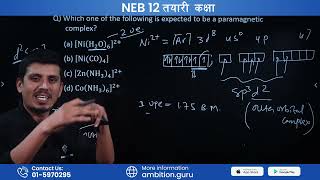 Paramagnetic or diamagnetic compounds tricks by Pushpa Raj sanjyal Jay Chemistry [upl. by Nibbor]