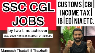 SSC CGL POSTS  JOB PROFILE MALAYALAM മലയാളംSSC CGL 2022 POST PREFERENCE [upl. by Bum]