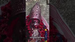 Ma ❤️🤗✨💕tarapith tarapithmandir Tarapithmatara makalikibeti643 Tarapithmandir [upl. by Ethe]