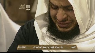 Emotional Makkah Fajr 11th Jan 2013 Sheikh Ghamdi [upl. by Linda]