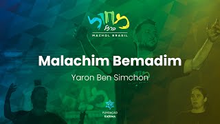 Malachim Bemadim  Yaron Ben Simchon  מלאכים במדים  ירון בן שמחון [upl. by Lamrouex]