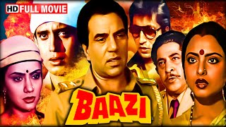 Baazi  Dharmendra  Mithun Chakraborty  Rekha  BOLLYWOOD BLOCKBUSTER ACTION MOVIE [upl. by Nirmak420]