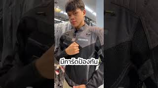 เสื้อการ์ด Benkia ที่ 320 SP ราคานี้เหมือนได้เปล่าสินค้ามีจำนวนจำกัด 320sp [upl. by Amocat]