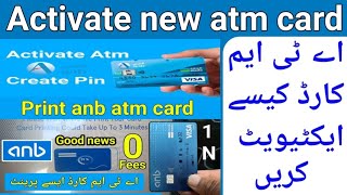 Anb Atm Card Print  Anb Atm Card Print Kaise Kare  How To Print Anb Atm Card  Anb Card Print [upl. by Sayre392]