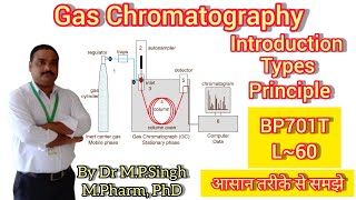 Gas Chromatography  Intro  Types  Principle  Instrumental Methods of Analysis  BP701T  L60 [upl. by Ayarahs]