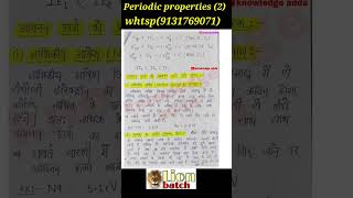 ionization energy notes pdf in Hindi bsc 1 st year inorganic Chemistry in Hindi knowledge adda [upl. by Nievelt]