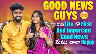 Good news guys  Most important gud news in our life happy moments ❤️🥰 [upl. by Gnay]