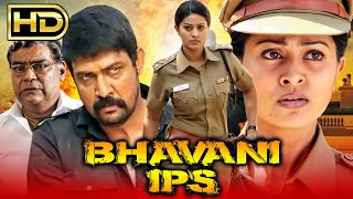 Bhavani IPS Full HD Tamil Action Hindi Dubbed Full Movie  SnehaVivekSampath Raj [upl. by Engeddi]