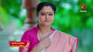 Janaki Kalaganaledu  Promo  4th May 2023  Star Maa Serials  MonSat at 130 pm  Star Maa [upl. by Edric577]