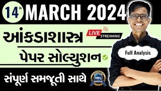 March 2024 Statistics Paper Solution Live  14th March 2024  Std 12 Commerce Gujarati Medium [upl. by Gorlin]