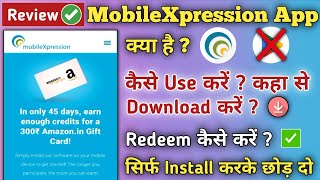 MobileXpression me register kaise kare  Mobilexpression Registration Problem  MobileXpression App [upl. by Ronal]