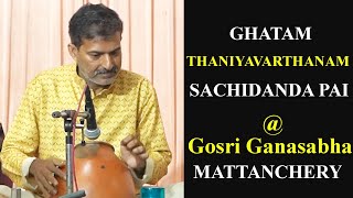 THANIYAVARTHANAM  GHATAM  SACHIDANDAPAI  CARNATIC CLASSICAL  KACHERI  CLASSICALCONCERT [upl. by Lazaro]