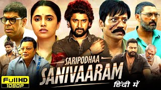 Saripodhaa Sanivaaram Full Movie Hindi Dubbed 2024  Nani Priyanka Mohan SJ Surya  Review amp Facts [upl. by Ahsrav228]