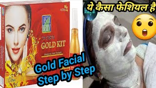 Astaberry Gold Facial Kit Live Demo 🔴  How to do Gold Facial  Beauty Hut [upl. by Esiuole]