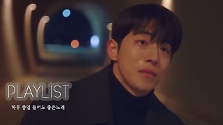 𝐏𝐥𝐚𝐲𝐥𝐢𝐬𝐭 남자가 하는 이별 모음  이별노래 모음  널 잊기 위해 듣는 이별 발라드 모음❤️ [upl. by Eneja]