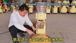 Feed Pellet Machine [upl. by Galateah]