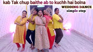 kab Tak chup baithe vo dholna wedding sangeet saadi dance song trending video bollywood old [upl. by Akayas]