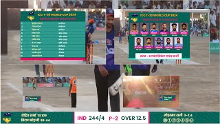 Free Cricket Scoreboard For Local Match Live Streaming  Scoreboard In OBS Studio [upl. by Ennasil]