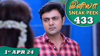 Iniya Serial  EP 433 Sneak Peek  1st Apr 2024  Alya Manasa  Rishi  Saregama TV Shows Tamil [upl. by Olbap527]