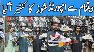 Shoes Market In Rawalpindi  Shoes Wholesale Market  Shoes Wholesale Market In Pakistan Mens Shoes [upl. by Adnirb]