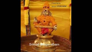 3209 ஸ்ரீமத் பாகவதம் SKANDAM 4 Chapter 22 Slokam 1 to 5 [upl. by Brittany]