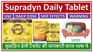 Supradyn Daily Tablet Use Dose side effect Warning सुप्राडिन डेली टैबलेट की जानकारी सरल भाषामें [upl. by Madian]