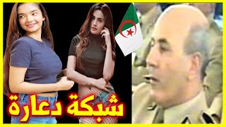 جبار مهنا بـ،ـارون الدعــ،ـارة في الجزائر ببنات الناس [upl. by Deden658]