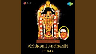 Abhirami Andhadhi Pt 3 And 4 [upl. by Assiled877]