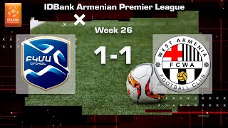 BKMA  West Armenia 1։1 IDBank Armenian Premier League 202324 Week 26 [upl. by Bowyer]