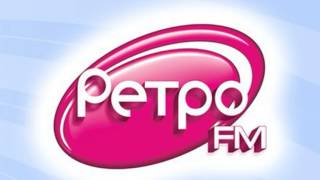 Погода и реклама на Ретро FM Пермь 21062017 [upl. by Almond]