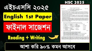 HSC 2025 English 1st Paper Suggestion  এইচএসসি ২০২৫ ইংরেজি ১ম পত্র সাজেশন  HSC English Suggestion [upl. by Aicatsal]