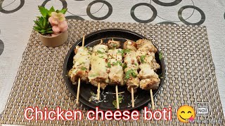 Chicken cheese boti 😋😋  by Cooking corner with Fatima [upl. by Engis]