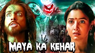 Maya ka Kehar  New 2024 Released South Indian Movie Hindi Dubbed  New Horror Movie  Devraj [upl. by Madea]