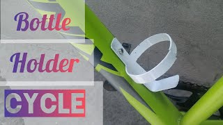 Bottle Holder For Cycle  N Engineer [upl. by Allecnirp]