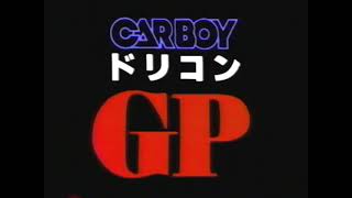 CARBOY DRIFT GP 1992 [upl. by Vonni]