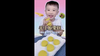 纯手工的板栗糕来啦！香甜软糯的真的绝绝子板栗 糖炒栗子 [upl. by Malory]